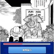 ゲーム史上最多の手塚キャラが出演『大乱闘!!手塚オールスターズ』配信開始