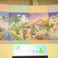 ひらかたパーク