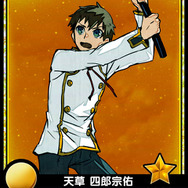 主要キャラクター・天草四郎宗佑