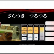 物理ベースでの絵作りを通して見えてきたもの／アグニのデザイナーが語るリアルタイムワークフロー・・・スクウェア・エニックス・オープンカンファレンス2012