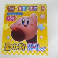 すきすきセット購入者に1個プレゼント