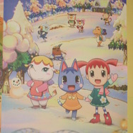 ひらかたパーク