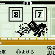 数字が大きい方が攻撃!