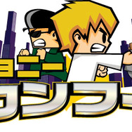 『ジョニーカンフー』ロゴ