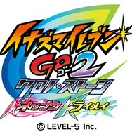 『イナズマイレブン GO2 クロノ・ストーン ネップウ／ライメイ』ロゴ