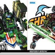 『ボーダーブレイク』フィオナ&BRクリアファイル2枚セット