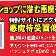 POPのQRコードでオリジナル待受画像をゲット