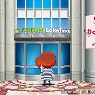 イオンわくわくデー