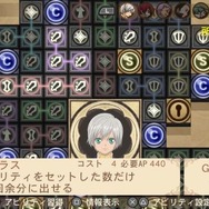 『テイルズ オブ イノセンス』ゲーム画面