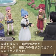 『テイルズ オブ イノセンス』ゲーム画面