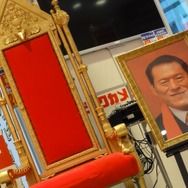 史上初のビンタ同梱パック、猪木さんの闘魂ほとばしるビックロイベントをフォトレポート