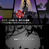 「peakvox」シリーズが3DSに初登場『peakvox リリリズム』、Facebookキャンペーンも実施