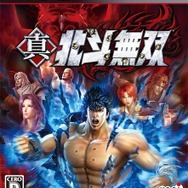 PS3版『真・北斗無双』パッケージ
