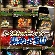 『パズル&ドラゴンズ』累計ダウンロード数が500万を突破