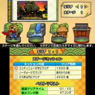 やり込み要素も満載