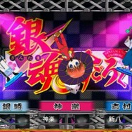 『銀魂のすごろく』マダオがもってきた流行り物が騒動の発端？