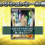 『銀魂のすごろく』マダオがもってきた流行り物が騒動の発端？