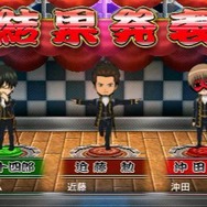 『銀魂のすごろく』マダオがもってきた流行り物が騒動の発端？