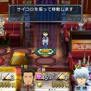 『銀魂のすごろく』マダオがもってきた流行り物が騒動の発端？