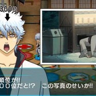 『銀魂のすごろく』マダオがもってきた流行り物が騒動の発端？