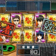 『銀魂のすごろく』マダオがもってきた流行り物が騒動の発端？