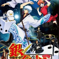 『銀魂のすごろく』マダオがもってきた流行り物が騒動の発端？