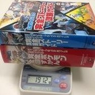 攻略本2冊の重量は「1,912g」