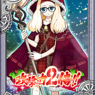 銀絵巻「聖人見習い・月」イラスト：荒川