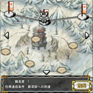 狗凛蘭土（ぐりんらんど）のマップ。