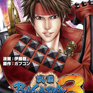 オールカプコン総合情報誌「カプ本 Vol.5」発売 ―今回は『モンハン4』『逆転裁判5』など情報盛りだくさん