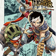 オールカプコン総合情報誌「カプ本 Vol.5」発売 ―今回は『モンハン4』『逆転裁判5』など情報盛りだくさん