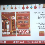 マッチに火をつけろ