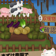 自分のファンを大事にしたゲーム開発で劇的な広告収益を実現・・・『俺の農園と弁当屋』のAlchemister