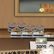 自分のファンを大事にしたゲーム開発で劇的な広告収益を実現・・・『俺の農園と弁当屋』のAlchemister