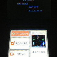 「VCメニュー」から、ゲームの内容を好きなタイミングでバックアップできる「まるごとバックアップ機能」を使用することができます。