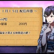 アンナさんも浴衣で告知