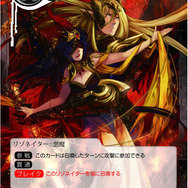 Force of Willのデッキ構築に初挑戦！名付けて｢ドキッ！美少女だらけのマーメイドデッキ｣