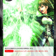 Force of Willのデッキ構築に初挑戦！名付けて｢ドキッ！美少女だらけのマーメイドデッキ｣