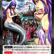 Force of Willのデッキ構築に初挑戦！名付けて｢ドキッ！美少女だらけのマーメイドデッキ｣