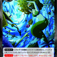 Force of Willのデッキ構築に初挑戦！名付けて｢ドキッ！美少女だらけのマーメイドデッキ｣