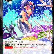 Force of Willのデッキ構築に初挑戦！名付けて｢ドキッ！美少女だらけのマーメイドデッキ｣