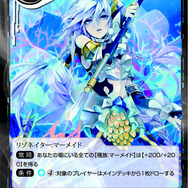 Force of Willのデッキ構築に初挑戦！名付けて｢ドキッ！美少女だらけのマーメイドデッキ｣