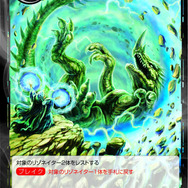 Force of Willのデッキ構築に初挑戦！名付けて｢ドキッ！美少女だらけのマーメイドデッキ｣