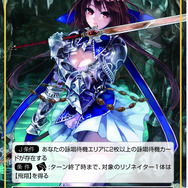 Force of Willのデッキ構築に初挑戦！名付けて｢ドキッ！美少女だらけのマーメイドデッキ｣