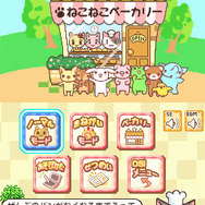 メインメニュー