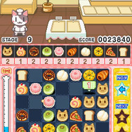 「おねがいモード」