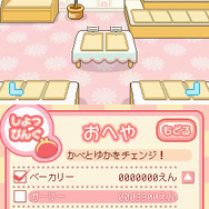 部屋の模様や家具などを購入できます。