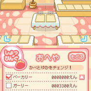 「キャラぱふぇ」の人気マンガがDSiウェアに登場『ねこねこベーカリー パンでパズルにゃ!』