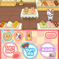 「ベーカリーモード」