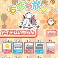 「キャラぱふぇ」の人気マンガがDSiウェアに登場『ねこねこベーカリー パンでパズルにゃ!』